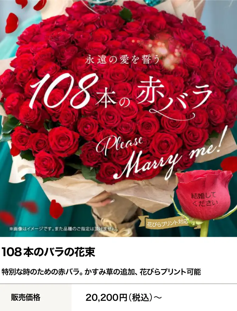 バラの花束｜PLANAGE（大阪・靭公園）